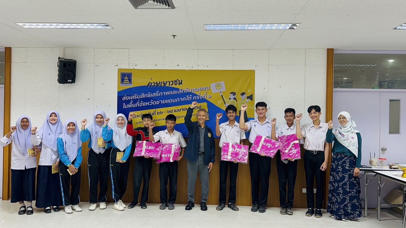 ภาพกิจกรรม 3