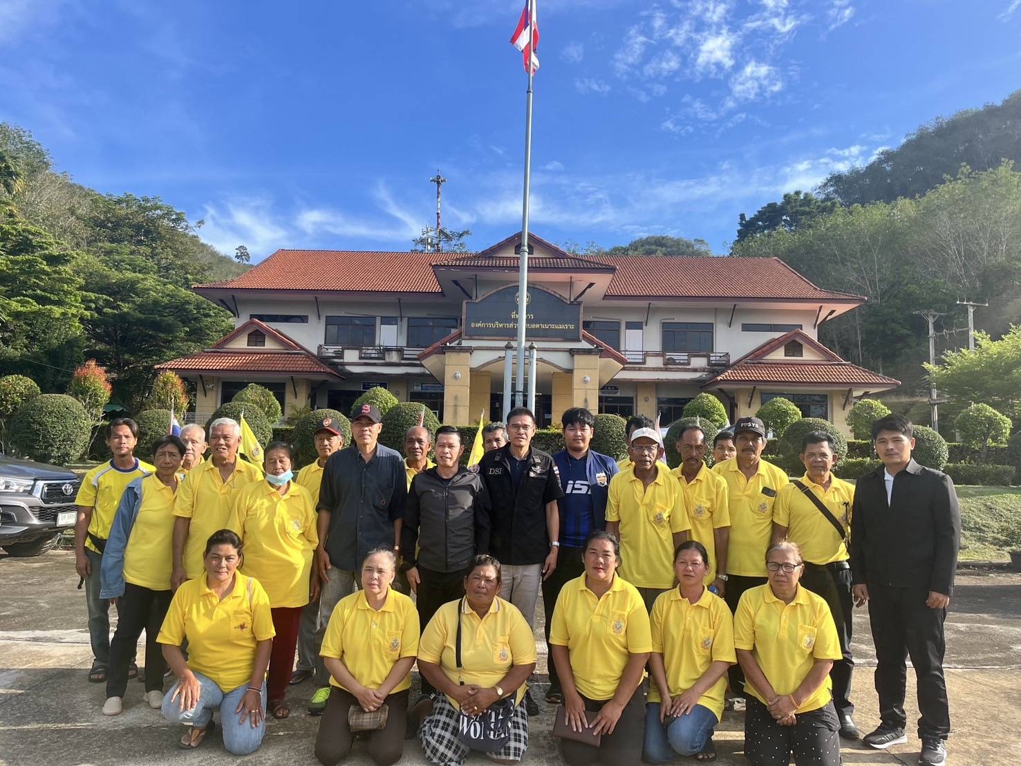 ข่าวประชาสัมพันธ์ 2