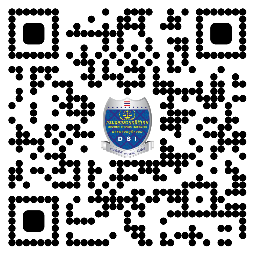 DSI Website
